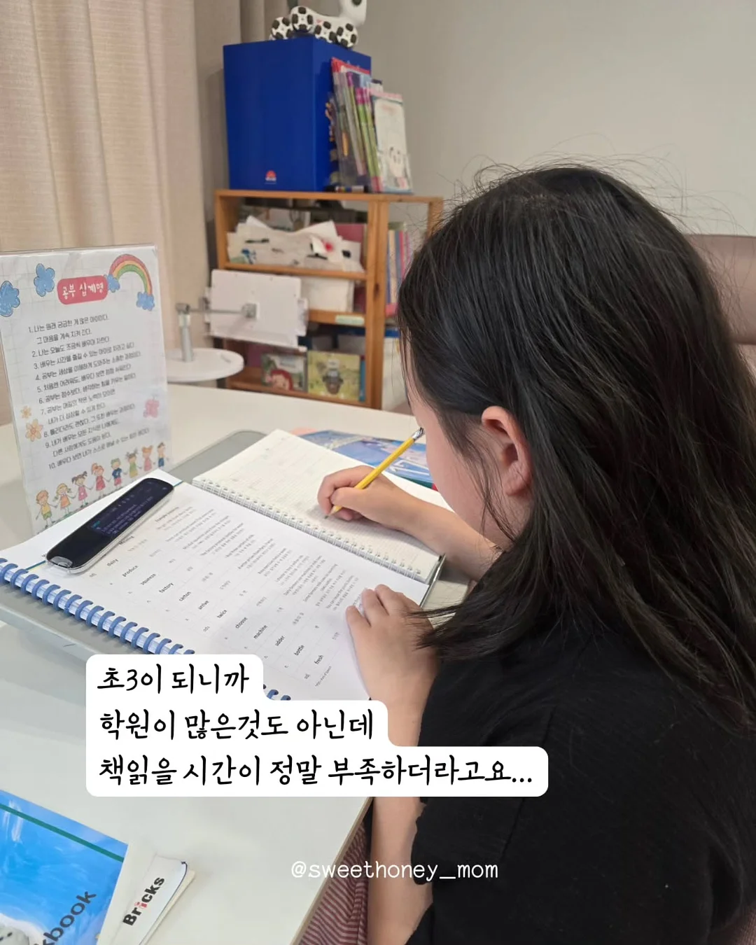 오즈키즈 가슴장화 2