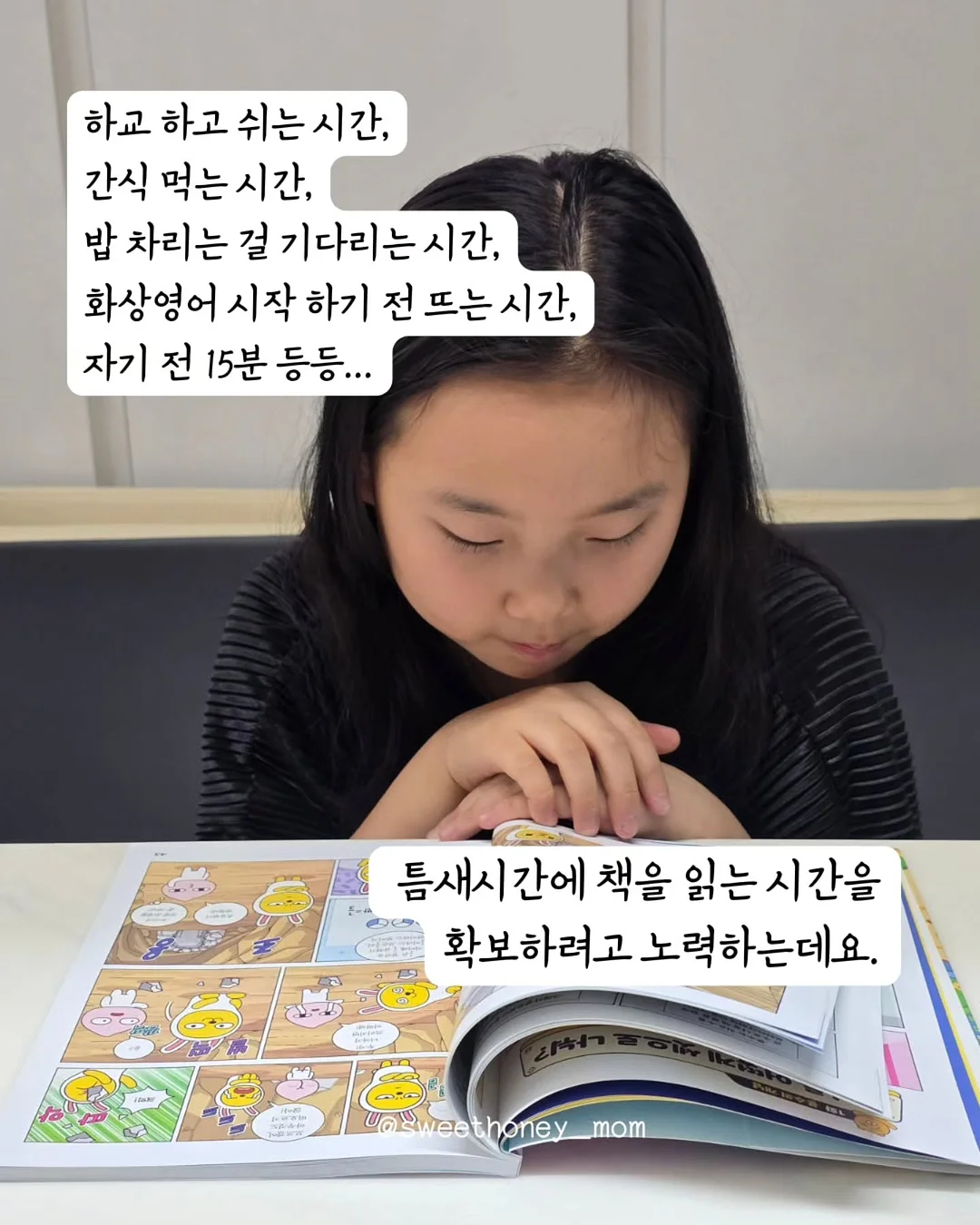 오즈키즈 가슴장화 3