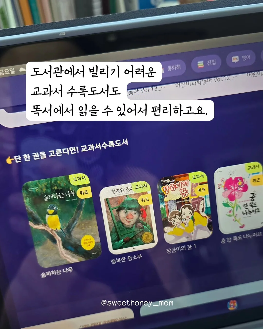 오즈키즈 가슴장화 6