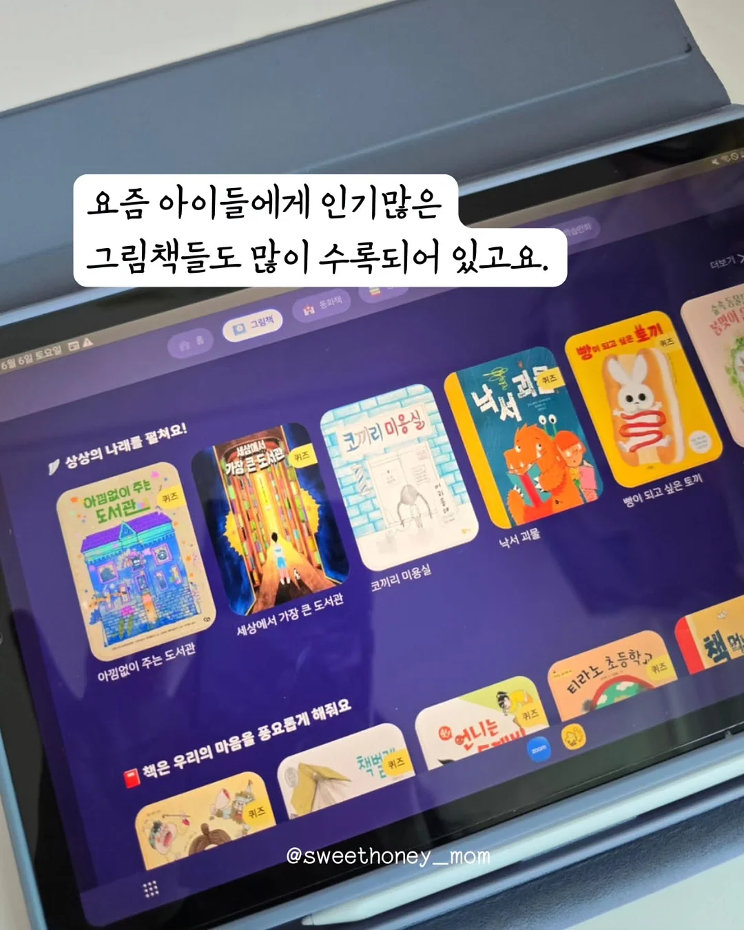 오즈키즈 가슴장화 7