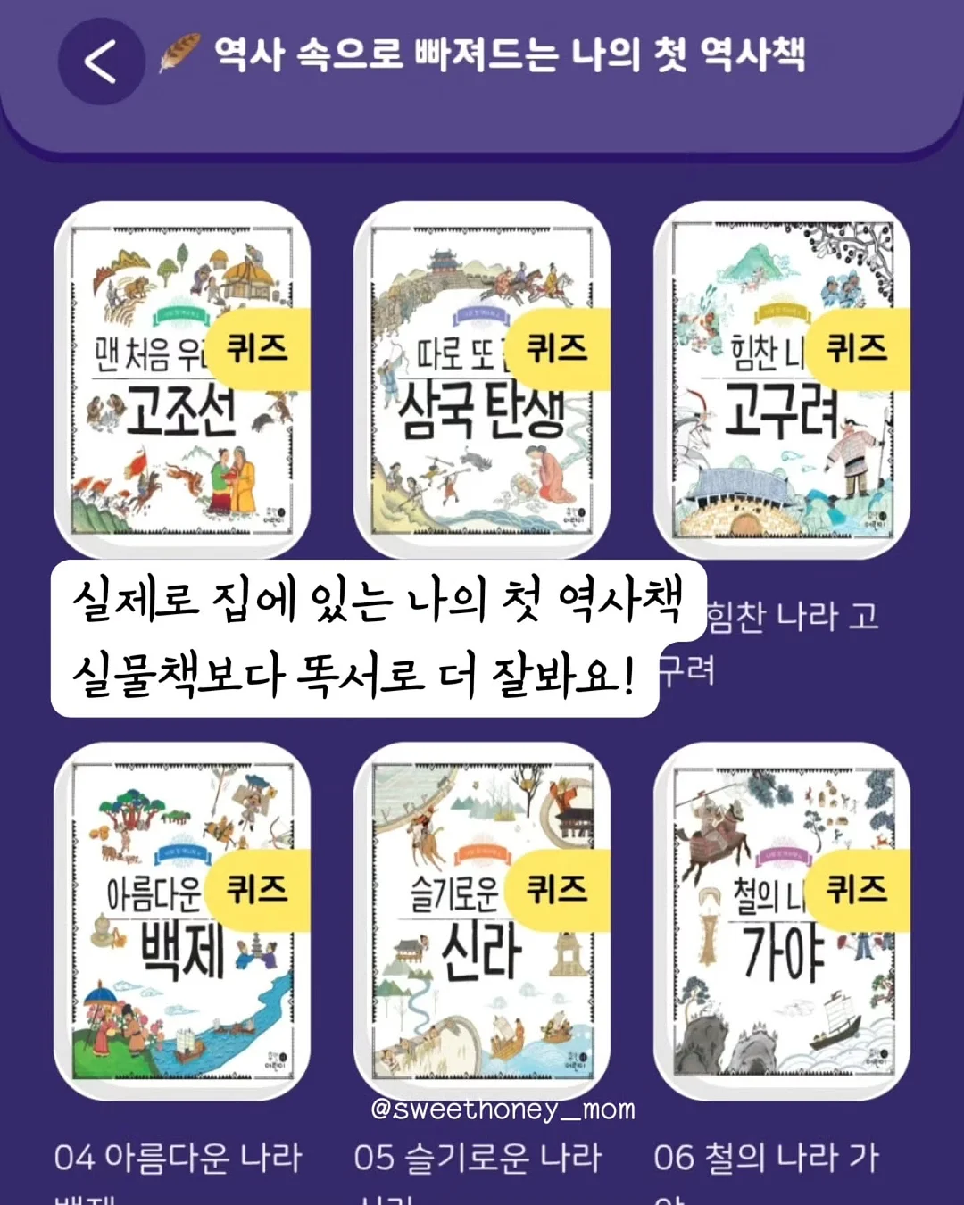 오즈키즈 가슴장화 9