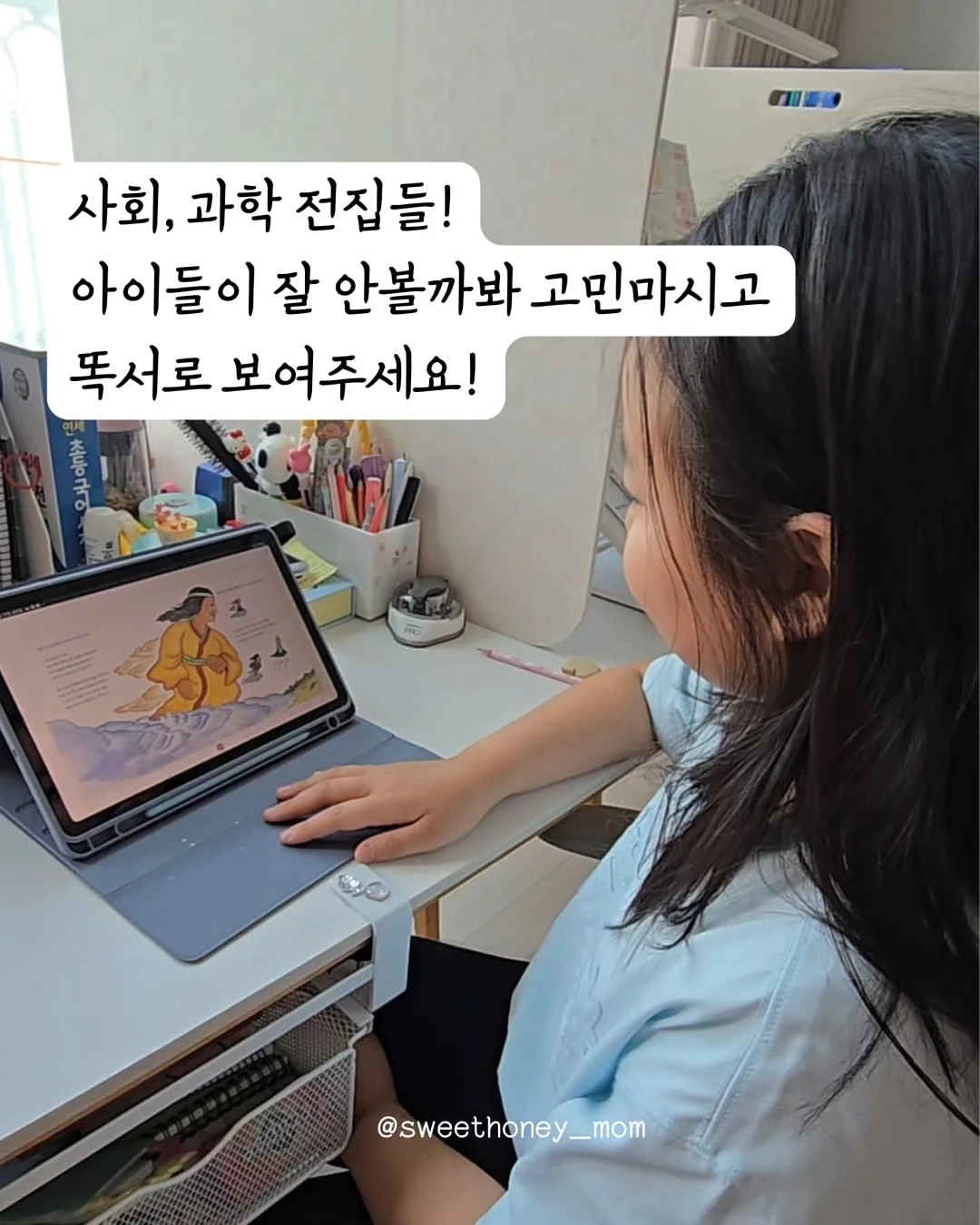 오즈키즈 가슴장화 10