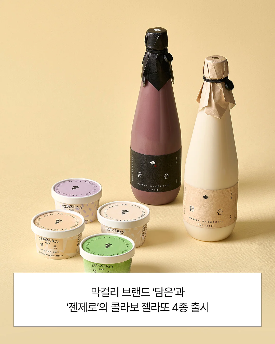 청포도 요정 오브제 2