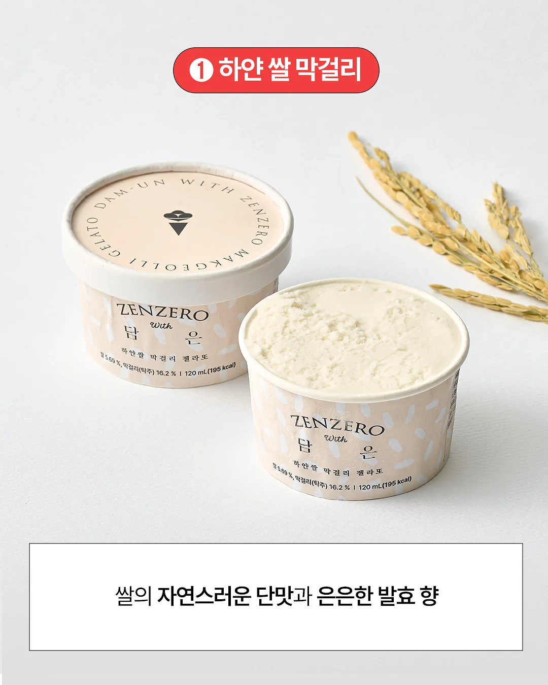 청포도 요정 오브제 3