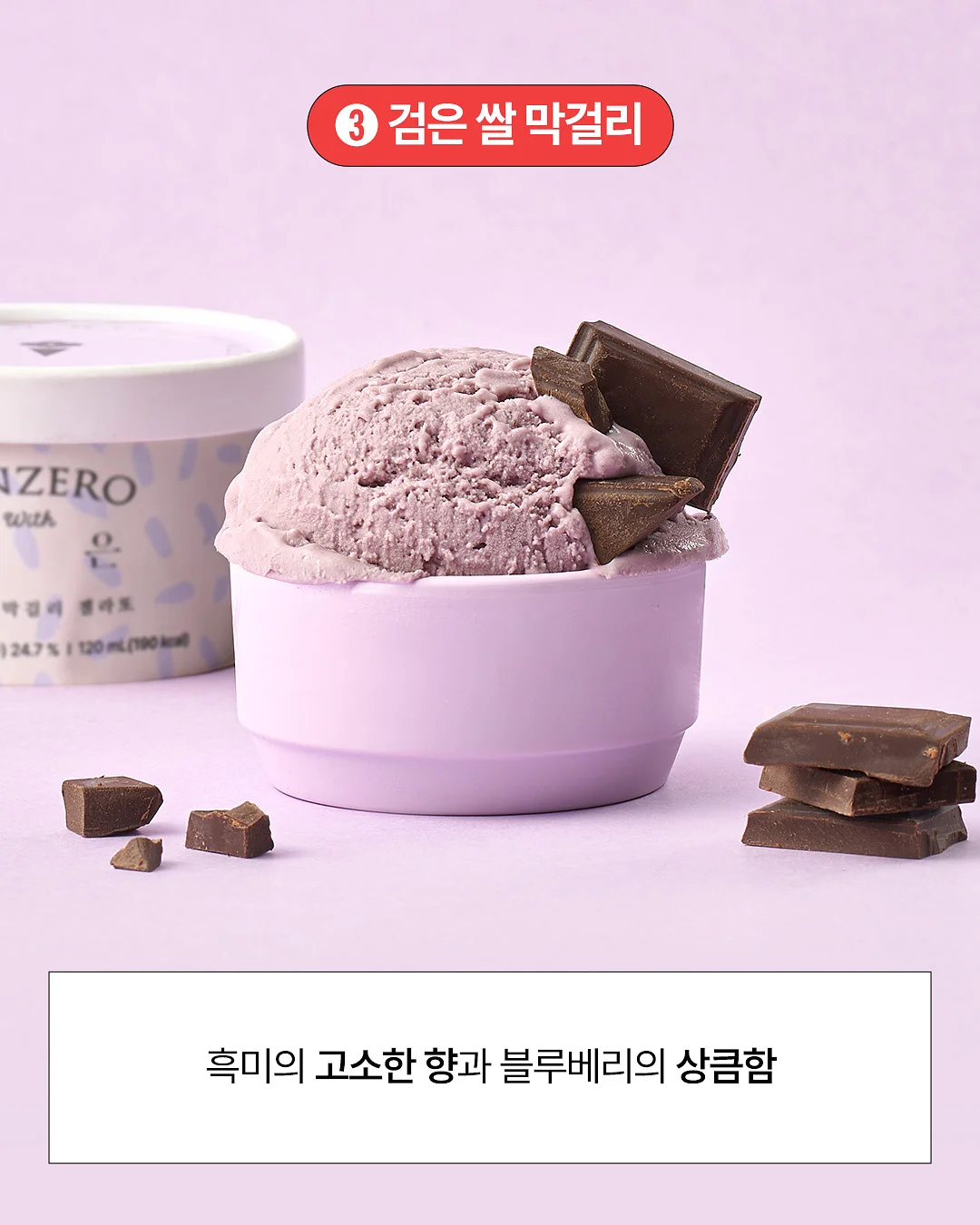 청포도 요정 오브제 5