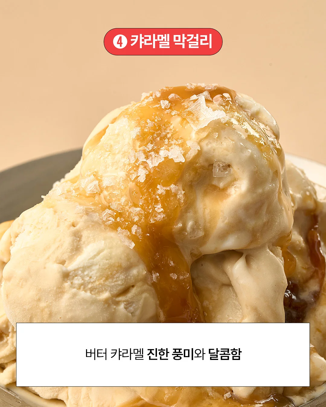 청포도 요정 오브제 6