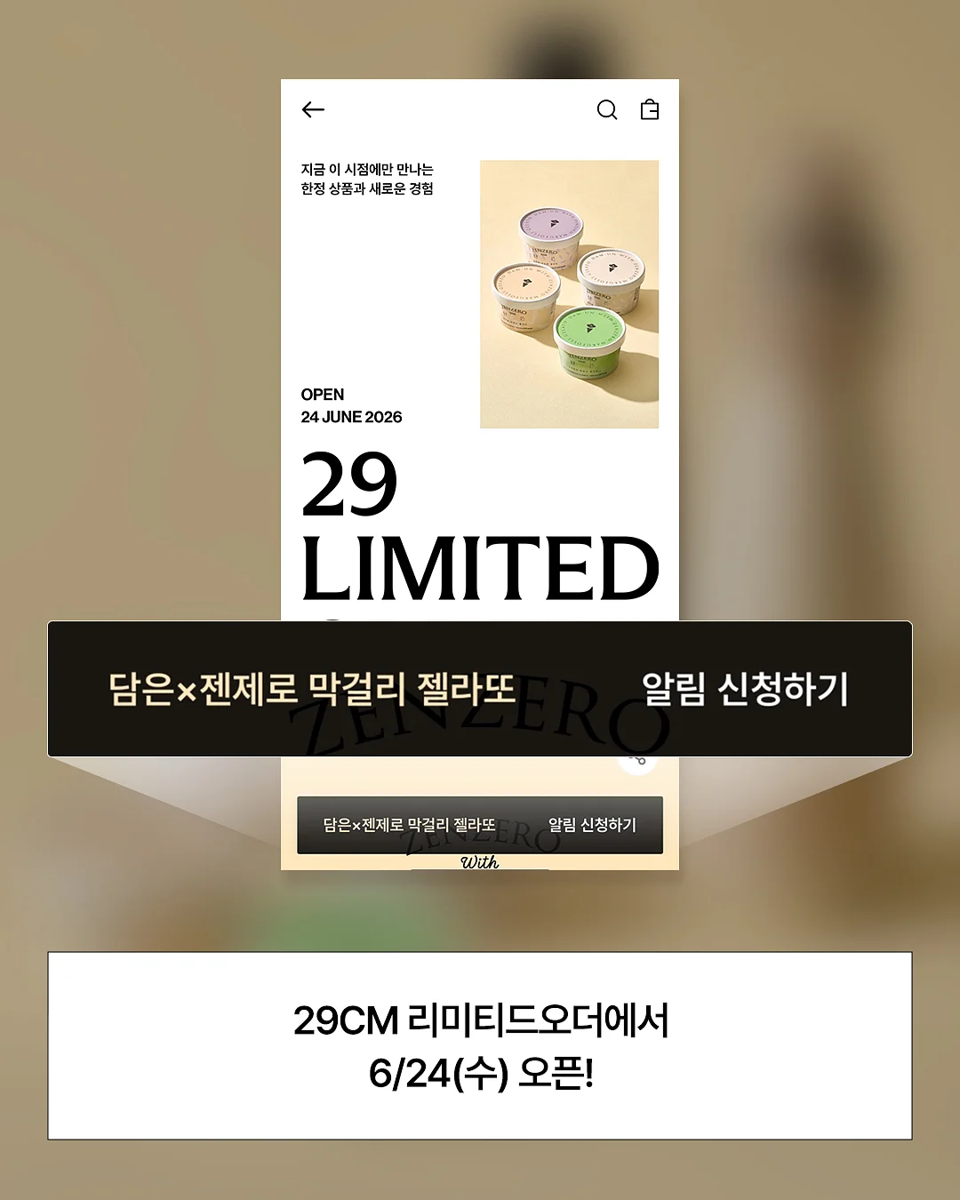 청포도 요정 오브제 7