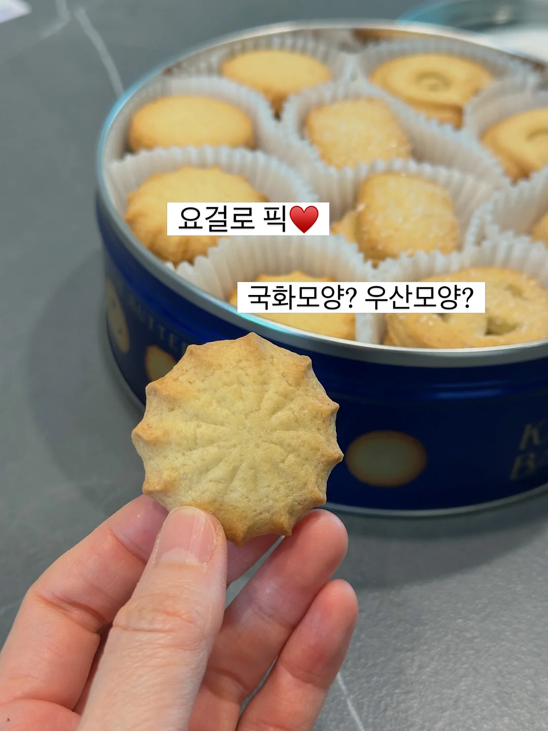 이모티콘 제작 자료 11