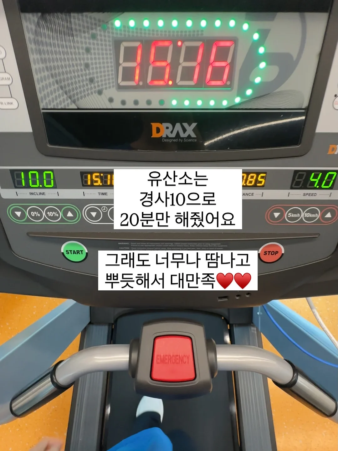 이모티콘 제작 자료 15