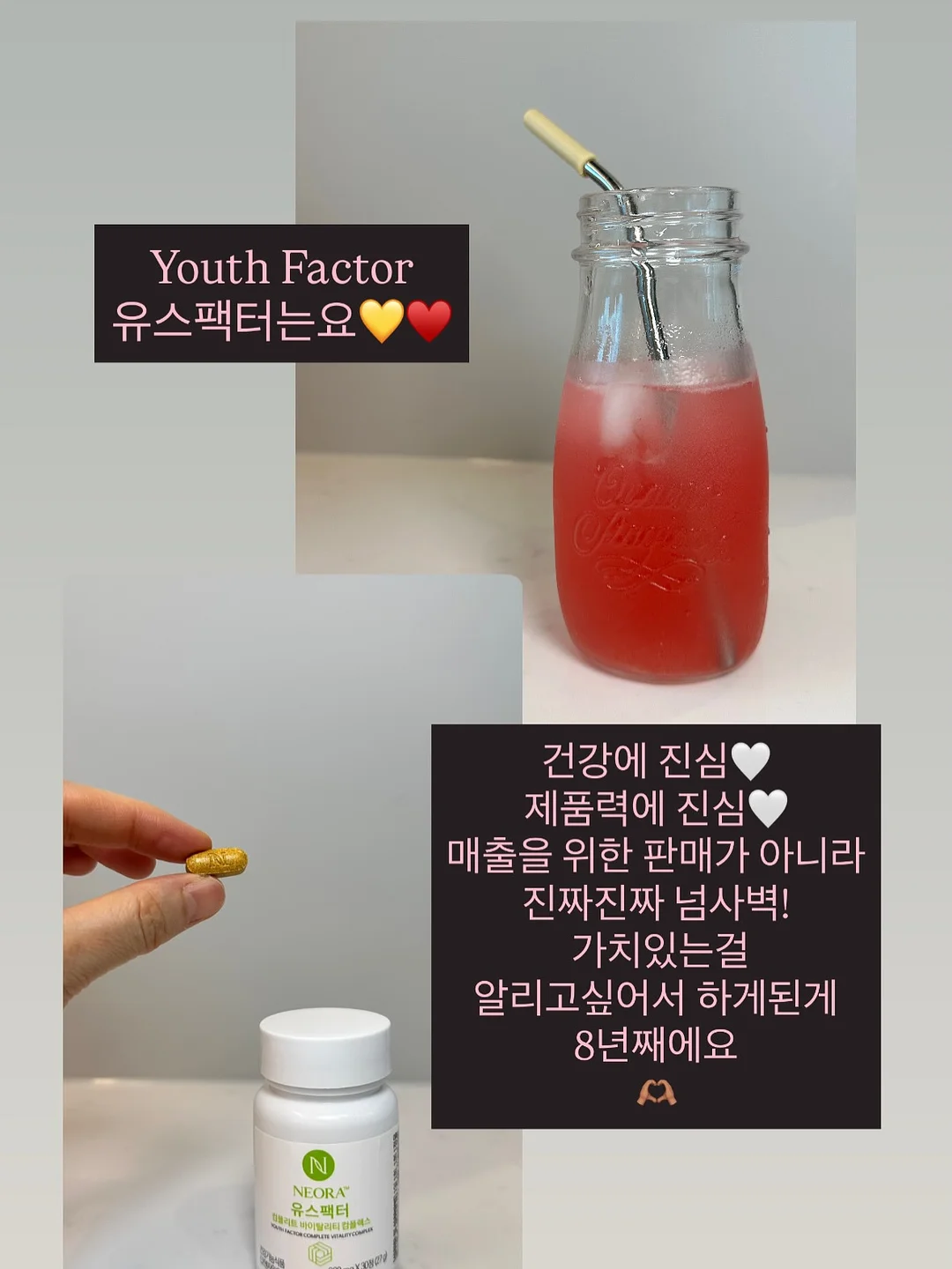 이모티콘 제작 자료 16