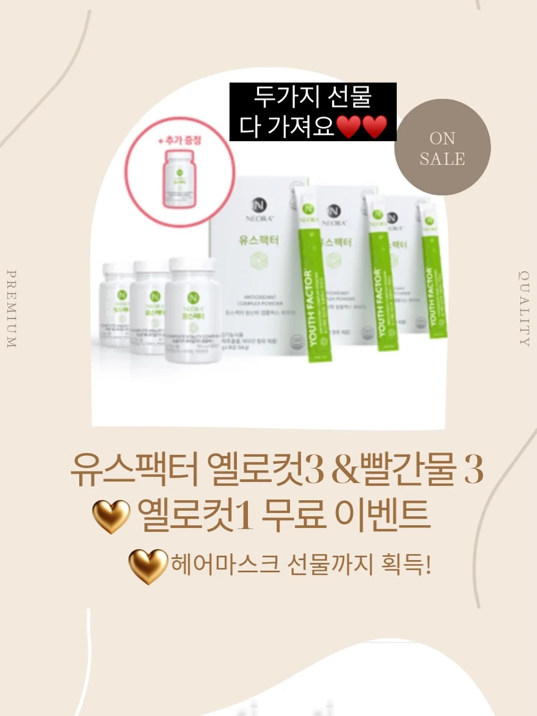 이모티콘 제작 자료 19