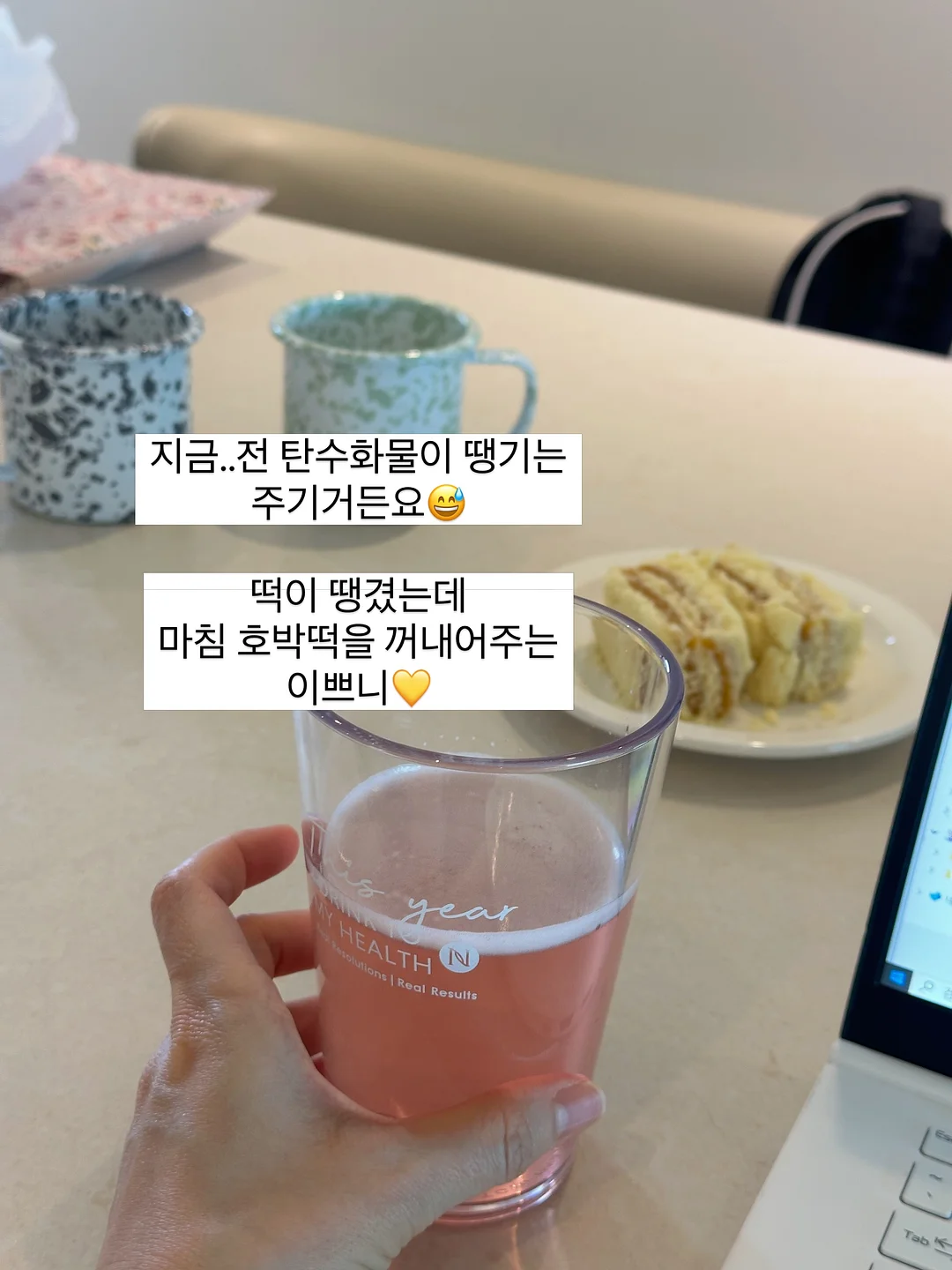이모티콘 제작 자료 4