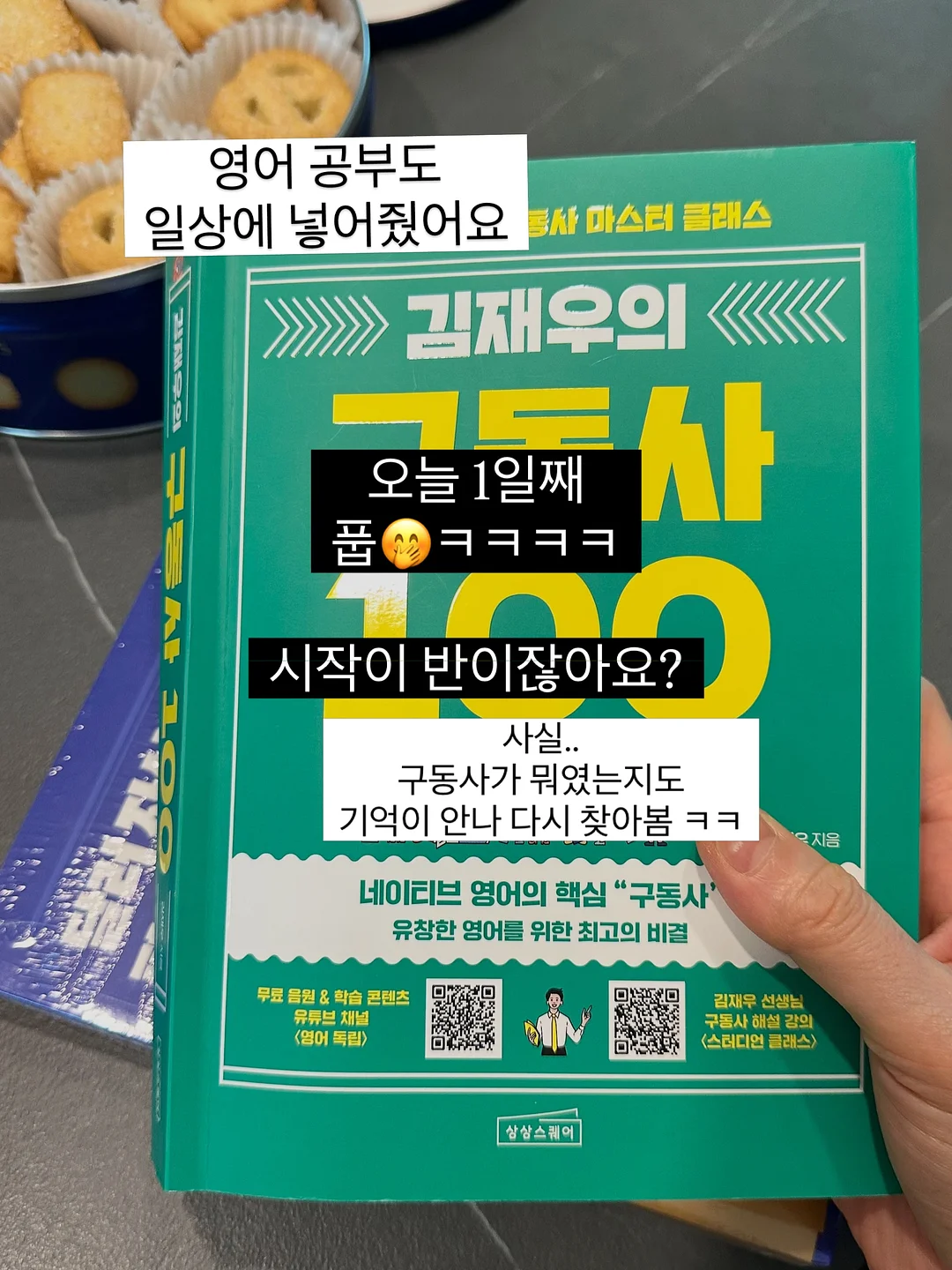 이모티콘 제작 자료 9