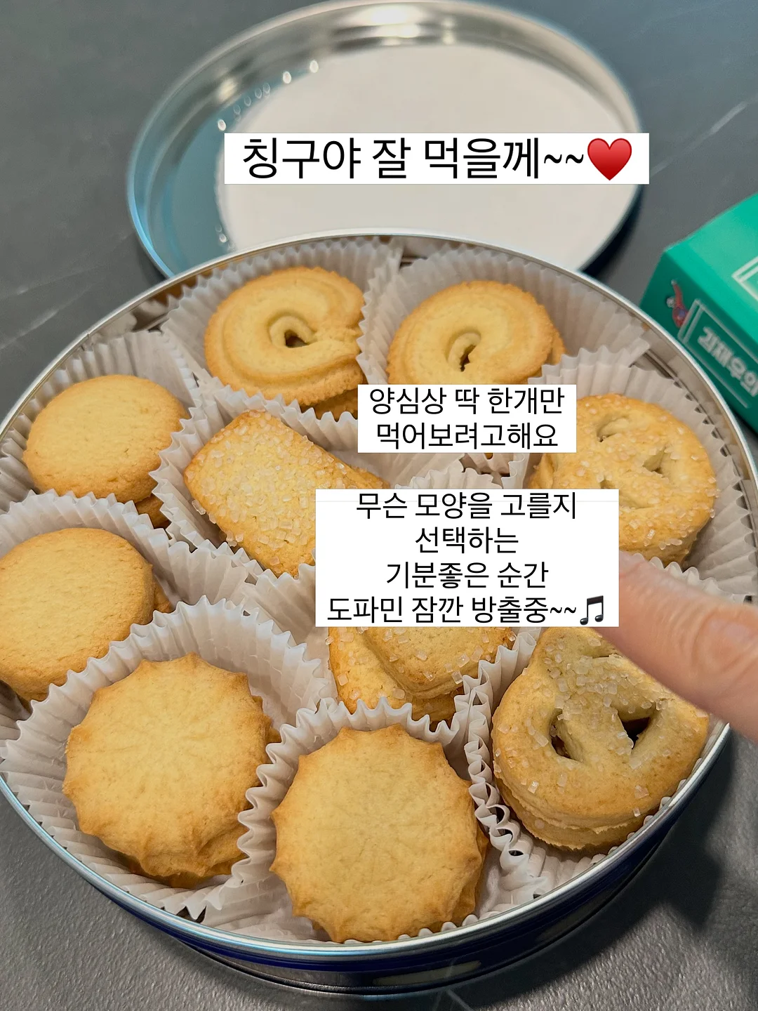이모티콘 제작 자료 10