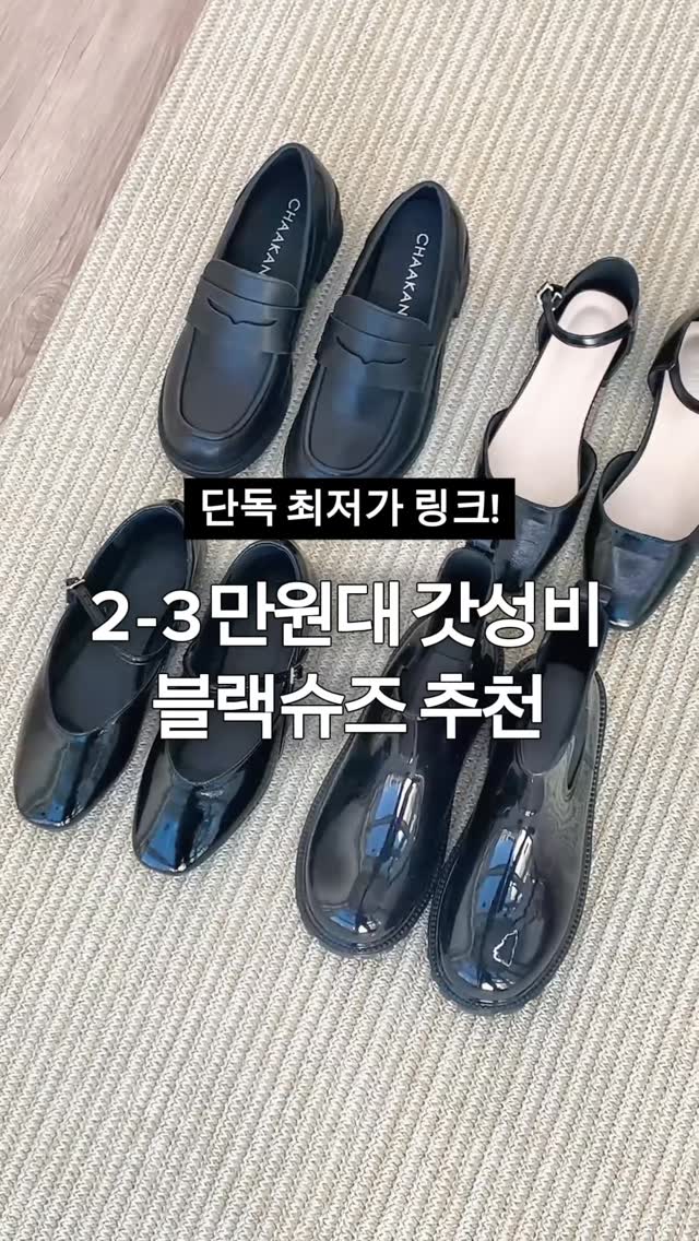 체크셔츠