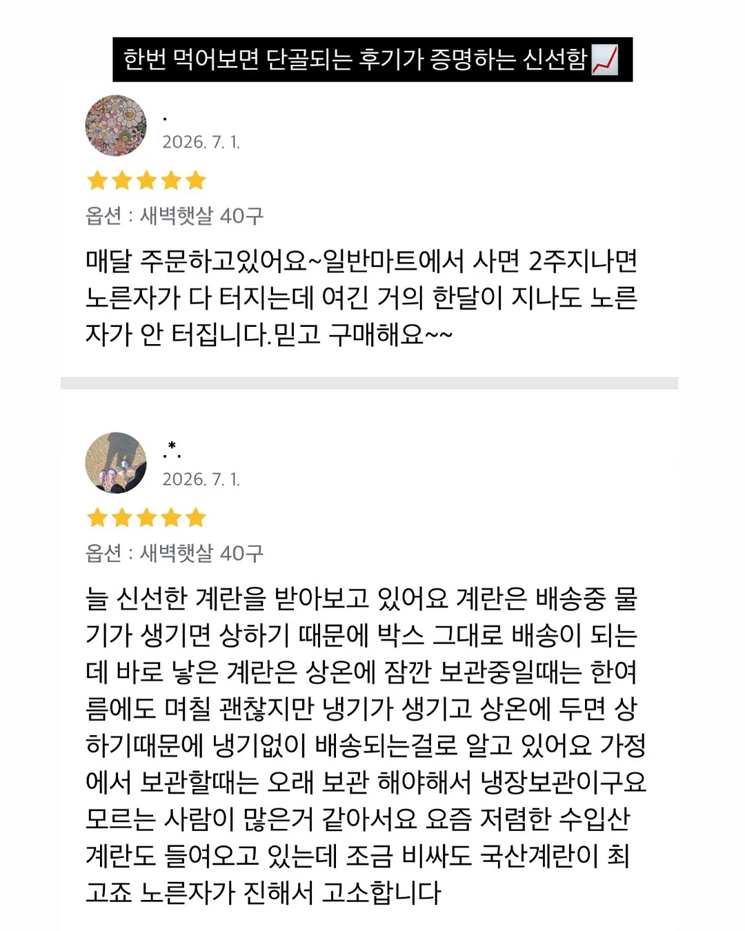 스파톤 철분제 7