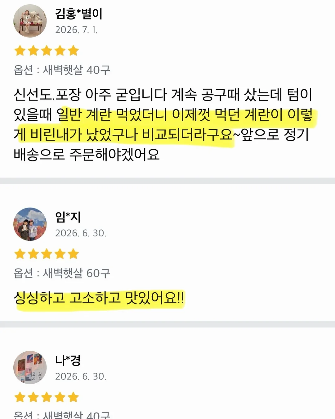 스파톤 철분제 8