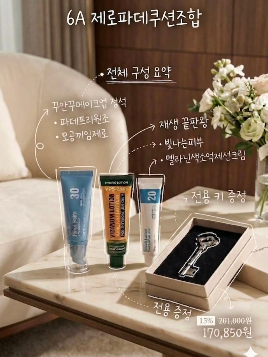 닥터 기미밸런스 글루타치온 폼클렌징 1