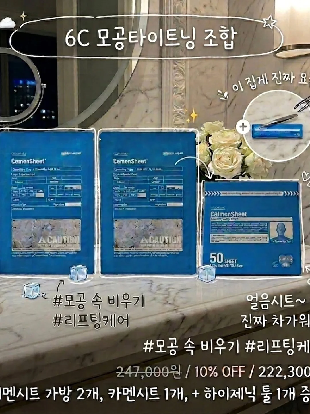 닥터 기미밸런스 글루타치온 폼클렌징 3