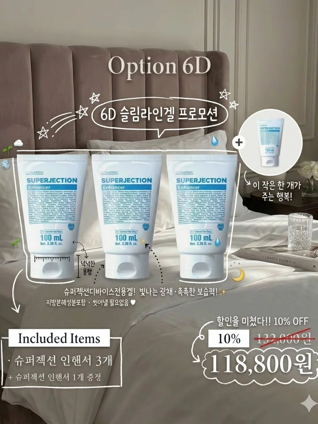 닥터 기미밸런스 글루타치온 폼클렌징 4