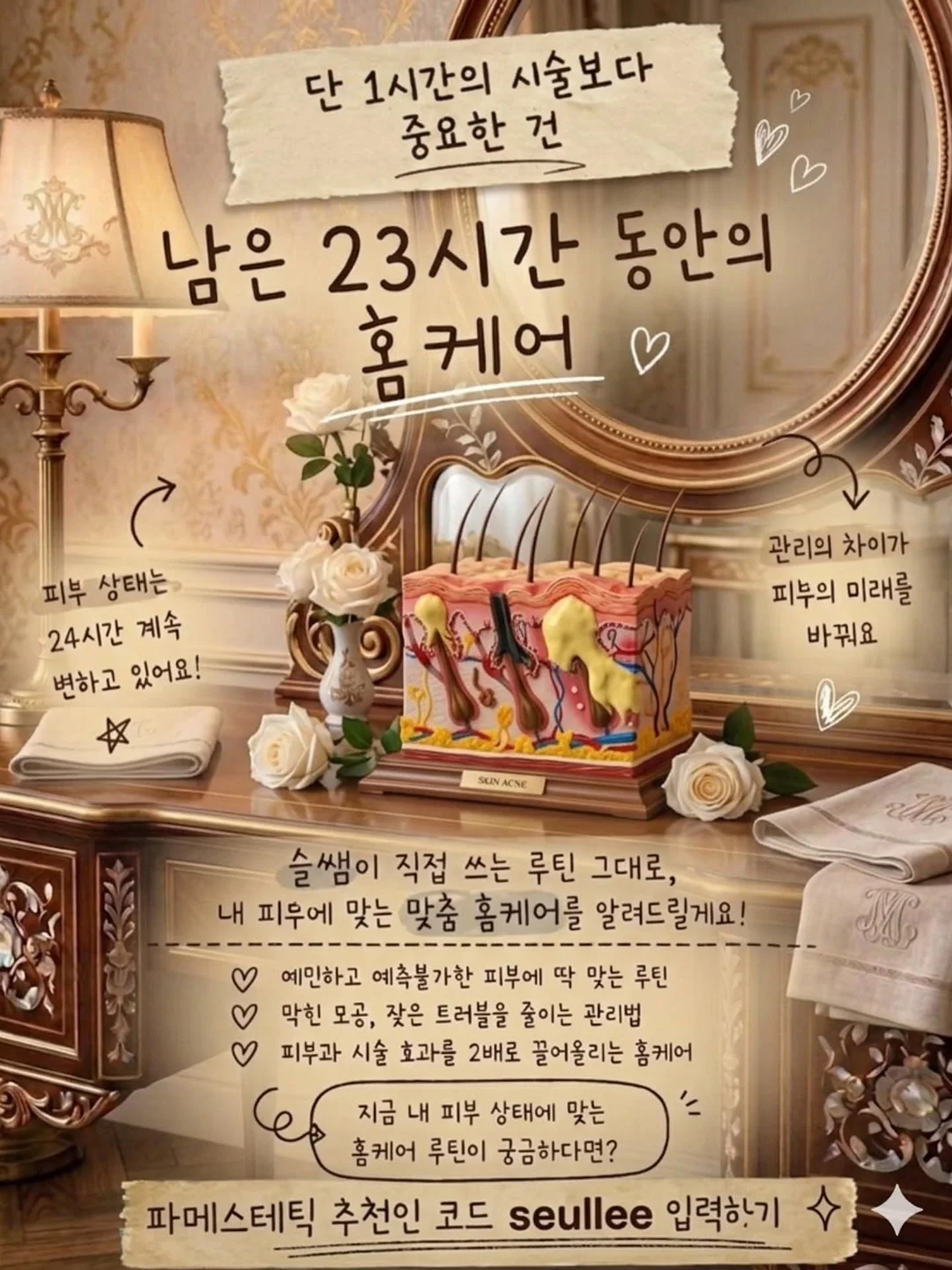 닥터 기미밸런스 글루타치온 폼클렌징 5