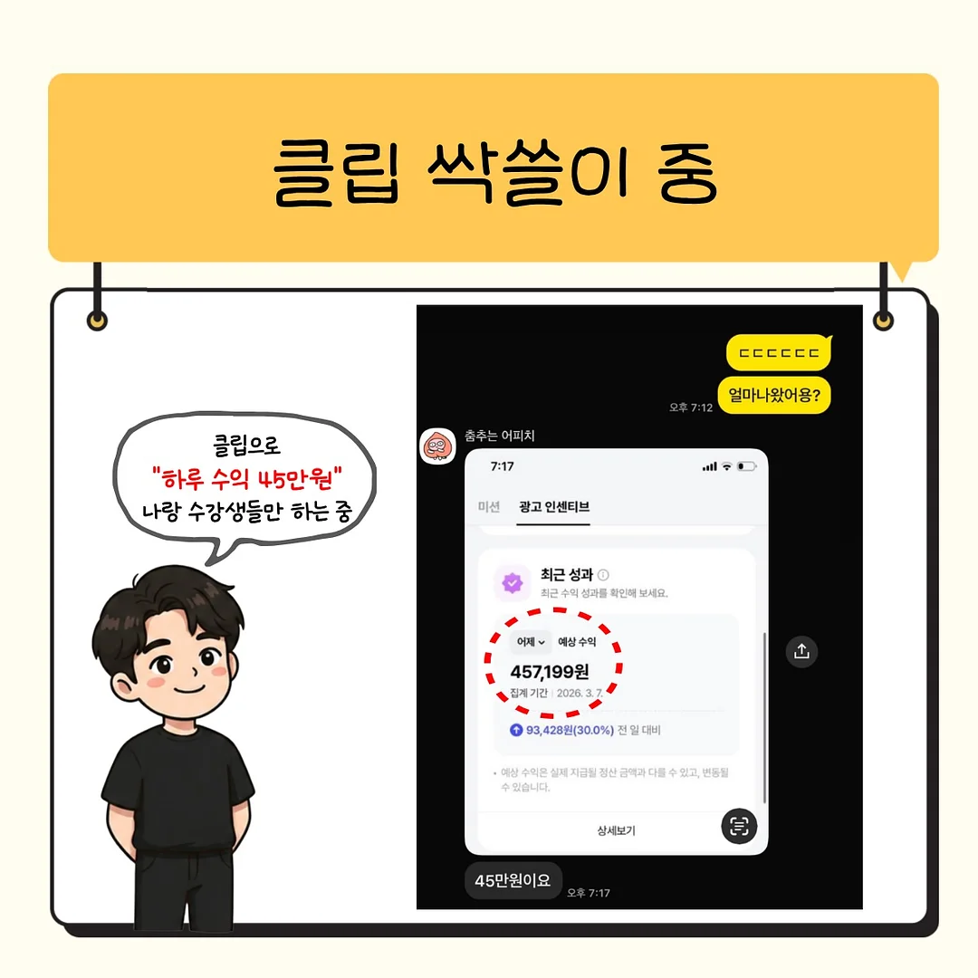 쉐정 휘낭시에 5