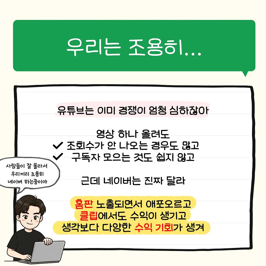 쉐정 휘낭시에 7