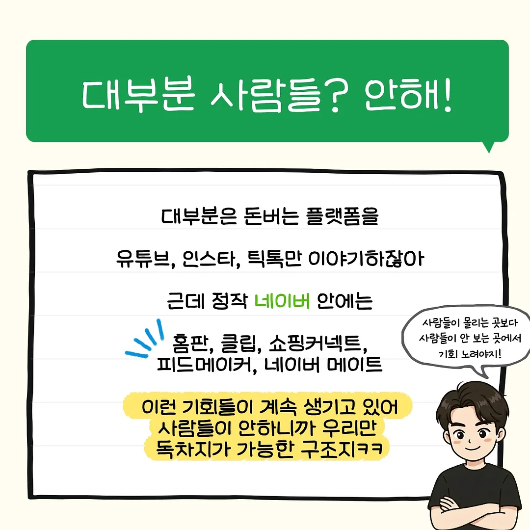 쉐정 휘낭시에 8