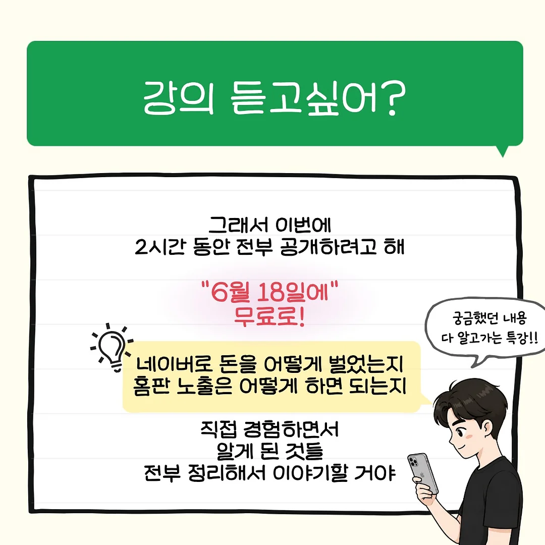쉐정 휘낭시에 9