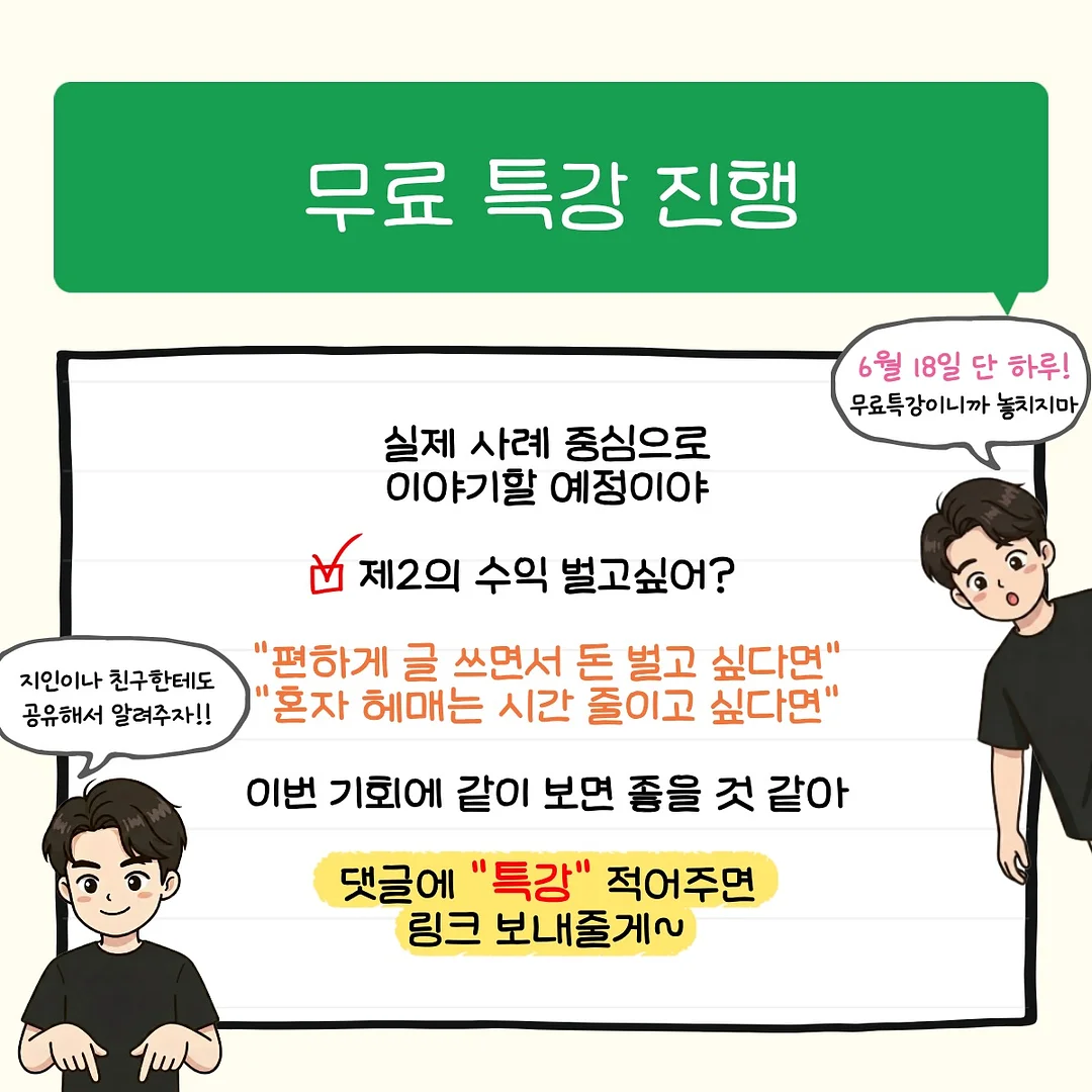 쉐정 휘낭시에 10