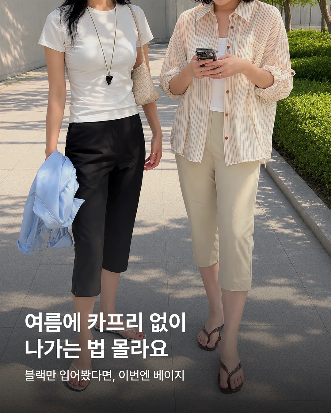 강남 대욕장 사우나 혼캉스 숙소 1