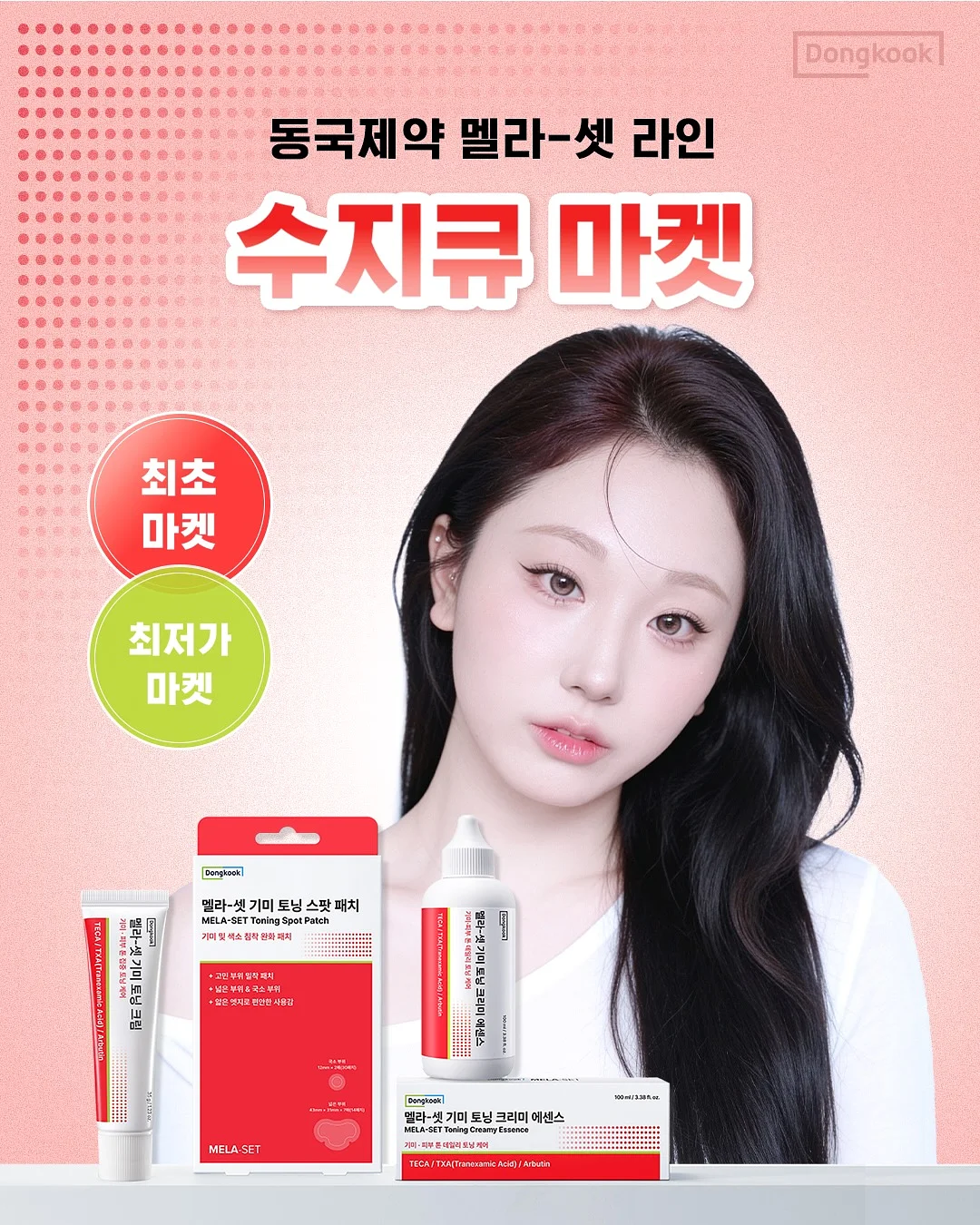 프로틴 치즈 1