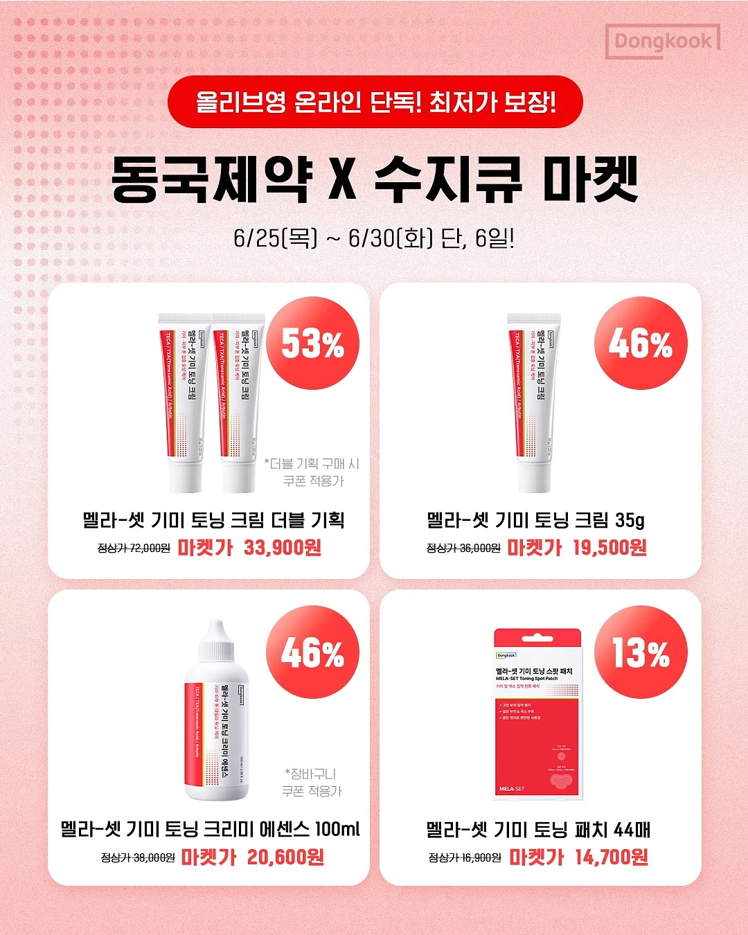 프로틴 치즈 2