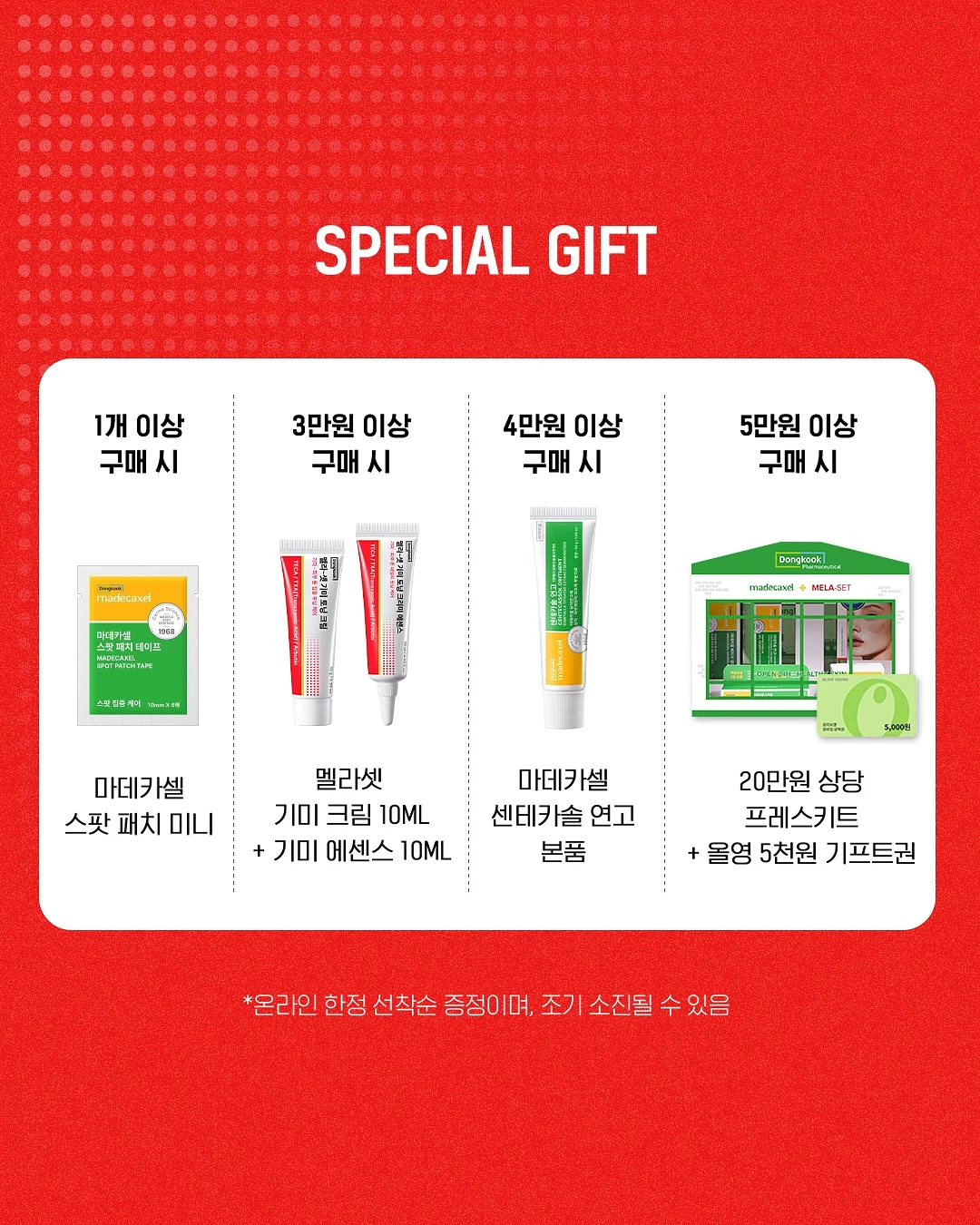 프로틴 치즈 3