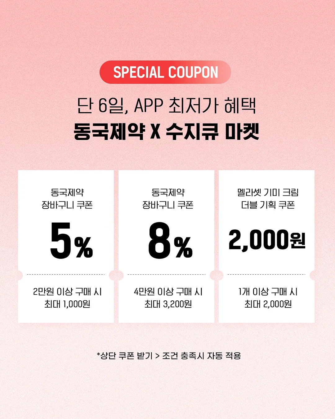 프로틴 치즈 5