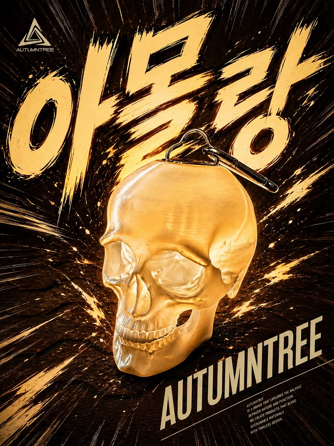 부침개 반죽 레시피 6