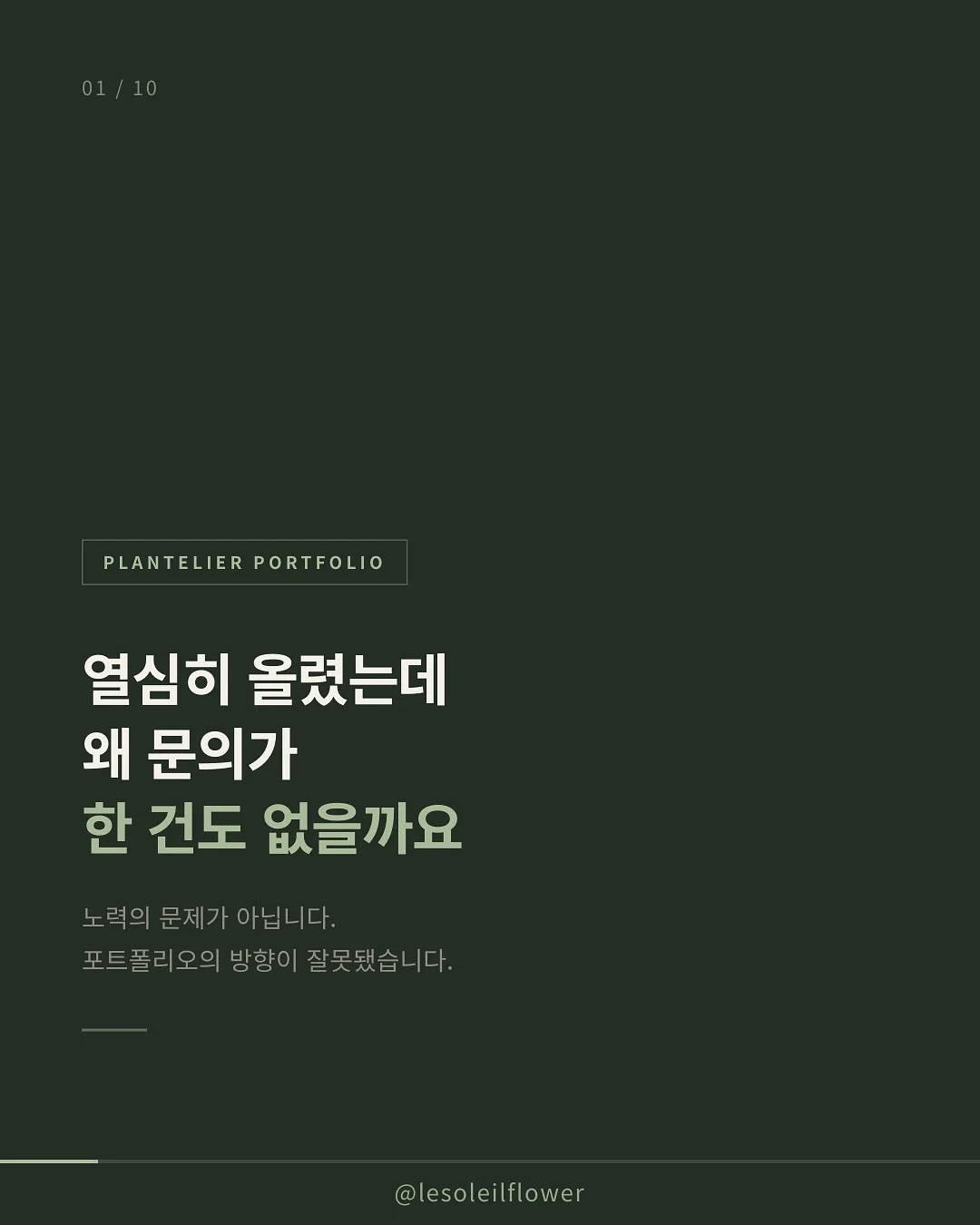 자식농사케이크 1
