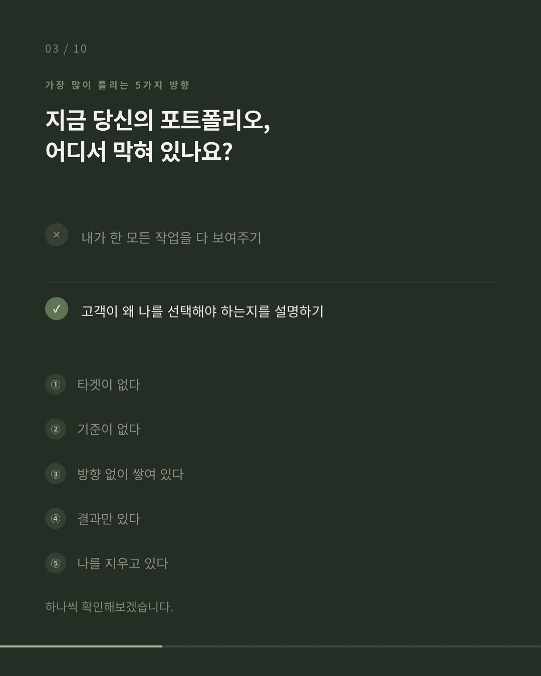 자식농사케이크 3