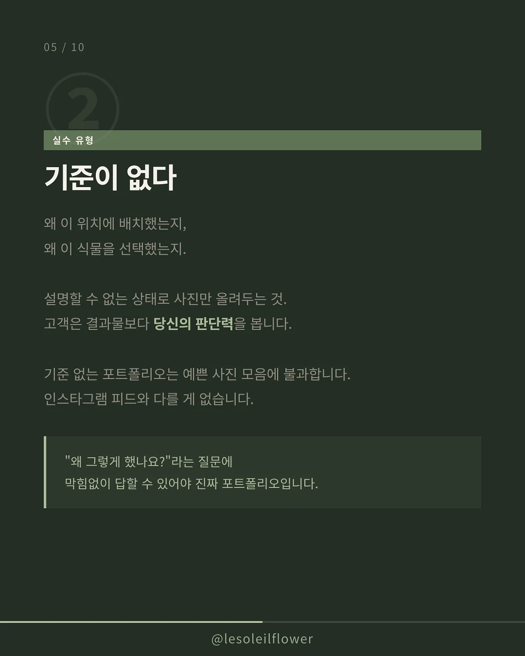 자식농사케이크 5