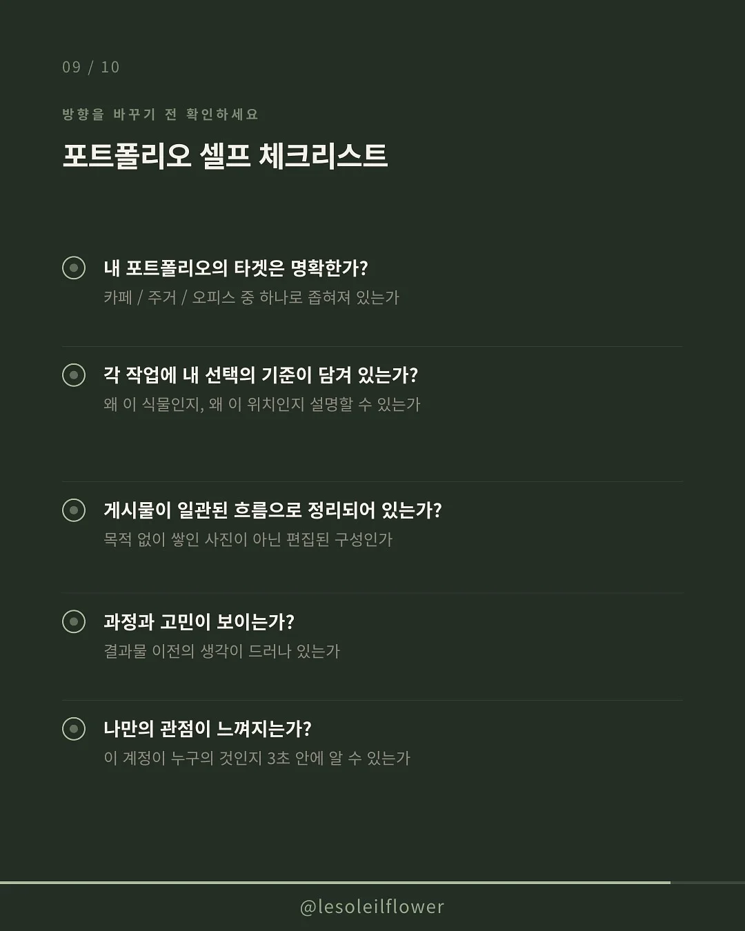 자식농사케이크 9