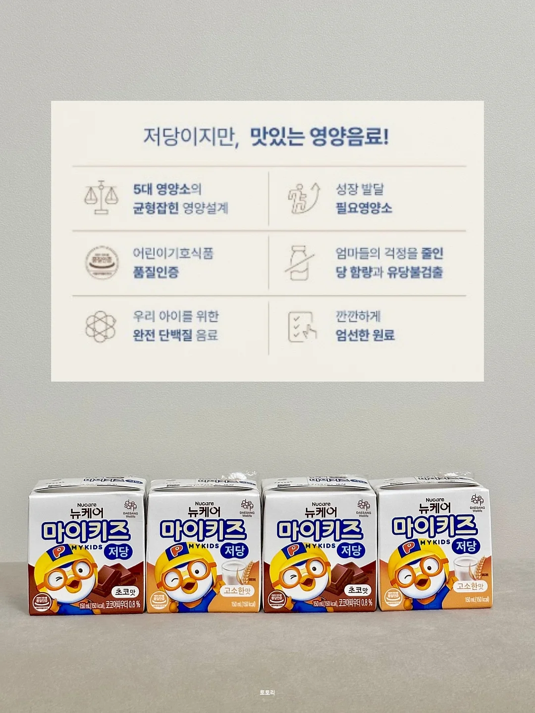 에어샷 수분테라피 5