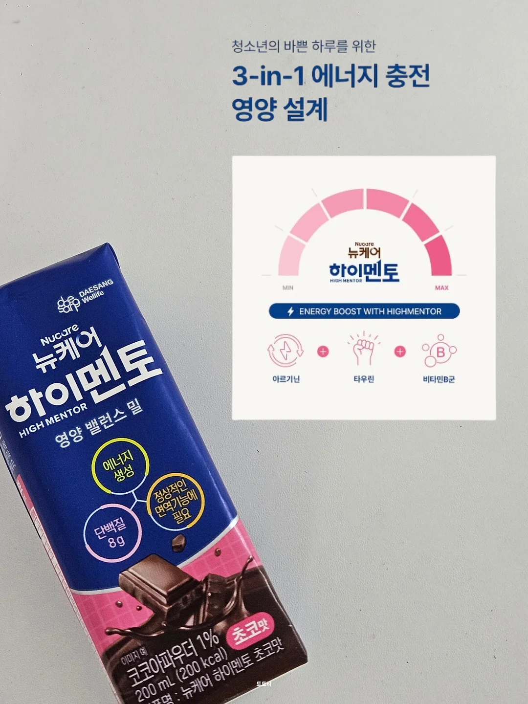 에어샷 수분테라피 6