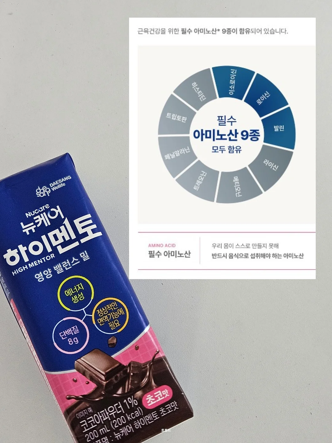 에어샷 수분테라피 9