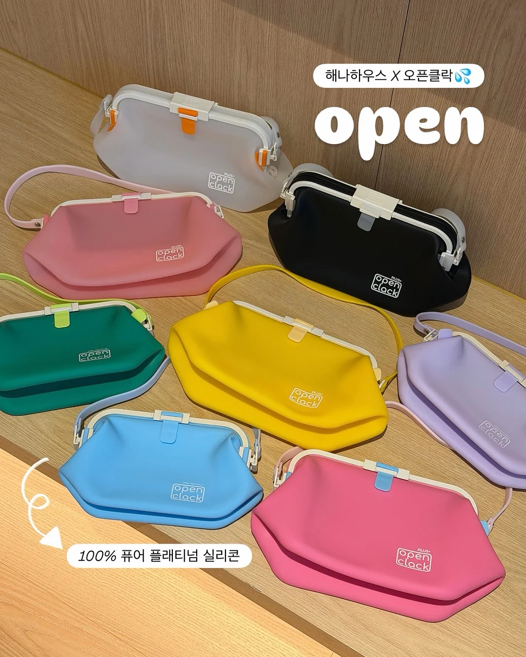 여름 신상 1