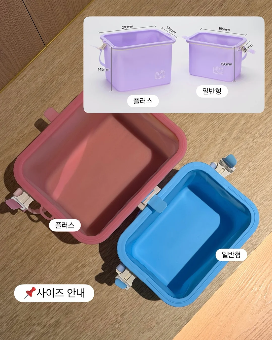 여름 신상 12