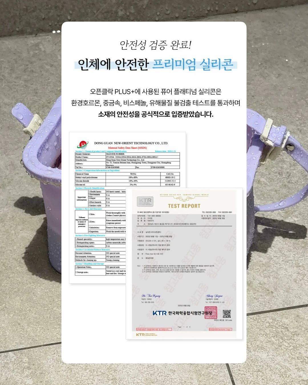 여름 신상 14