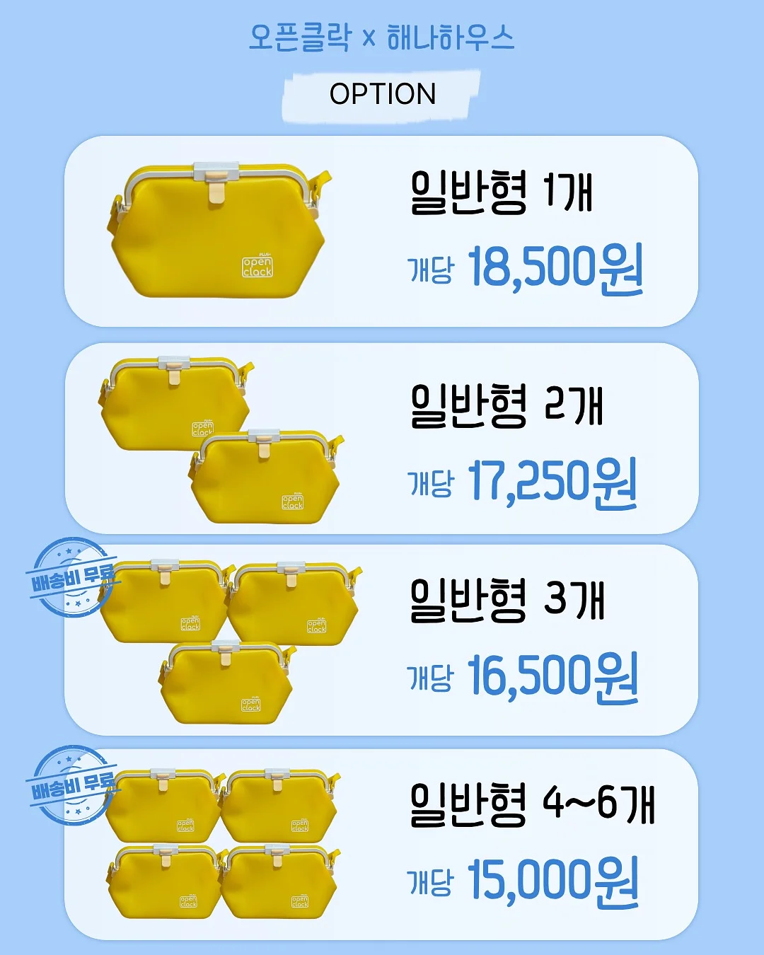 여름 신상 3