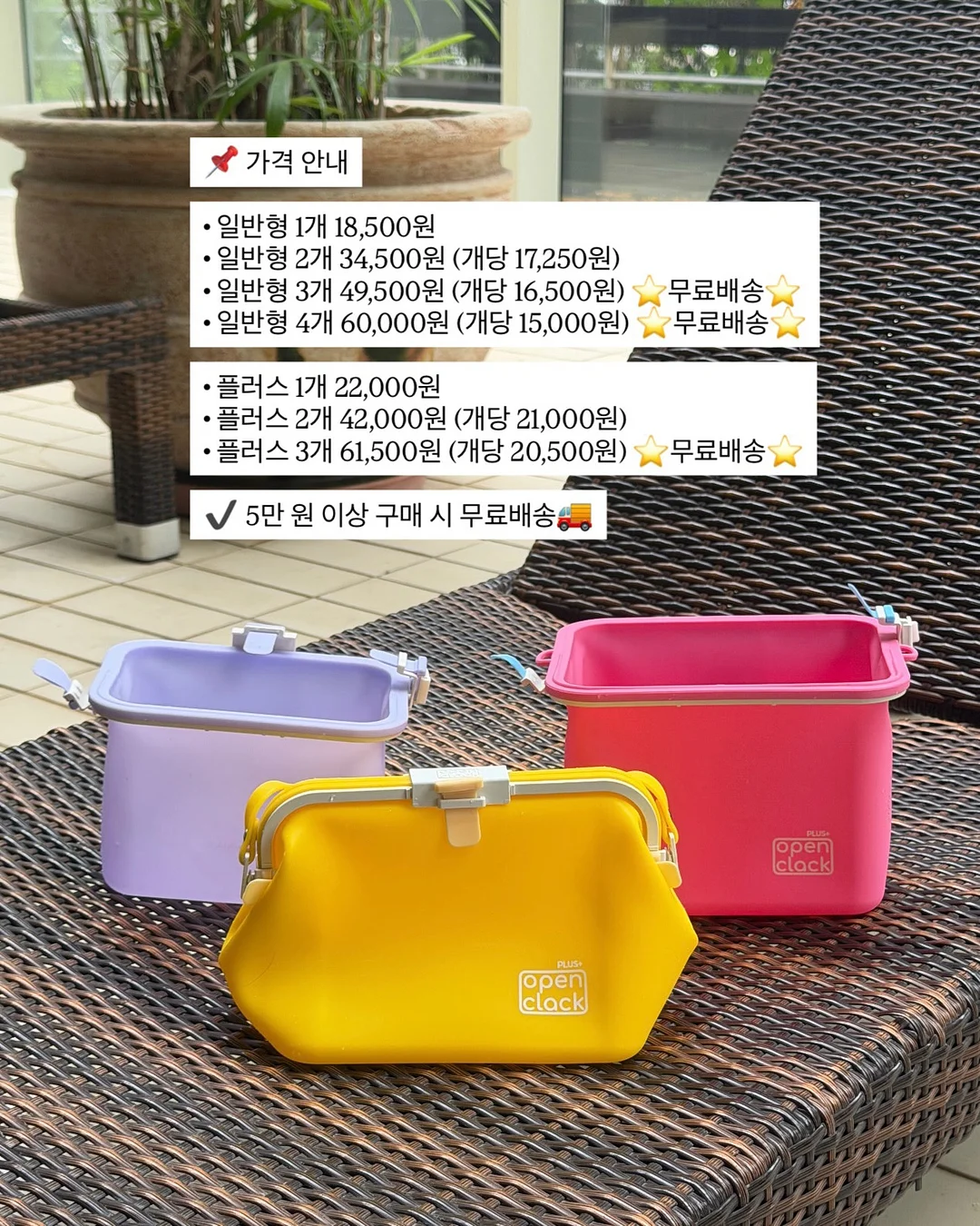 여름 신상 5