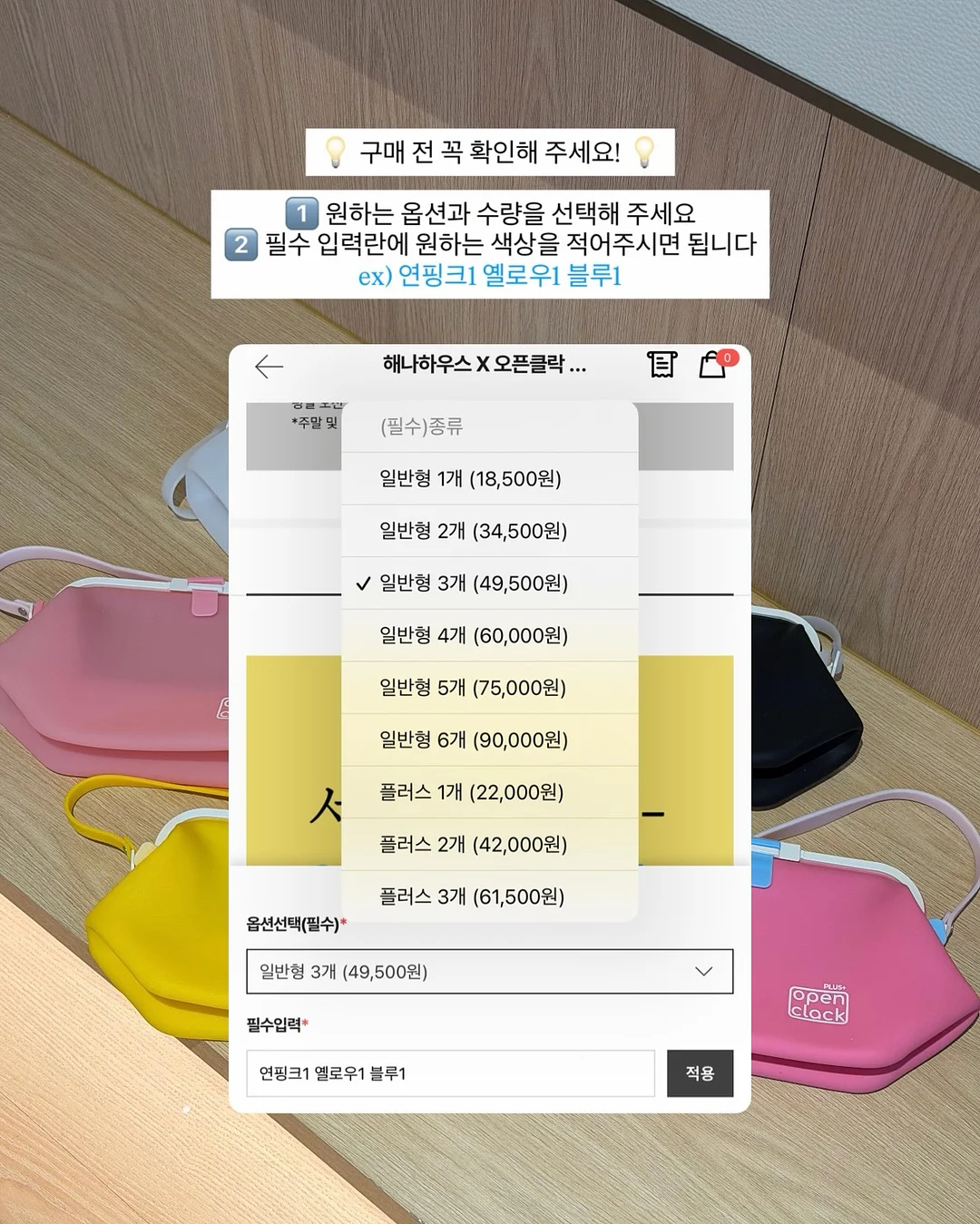 여름 신상 6
