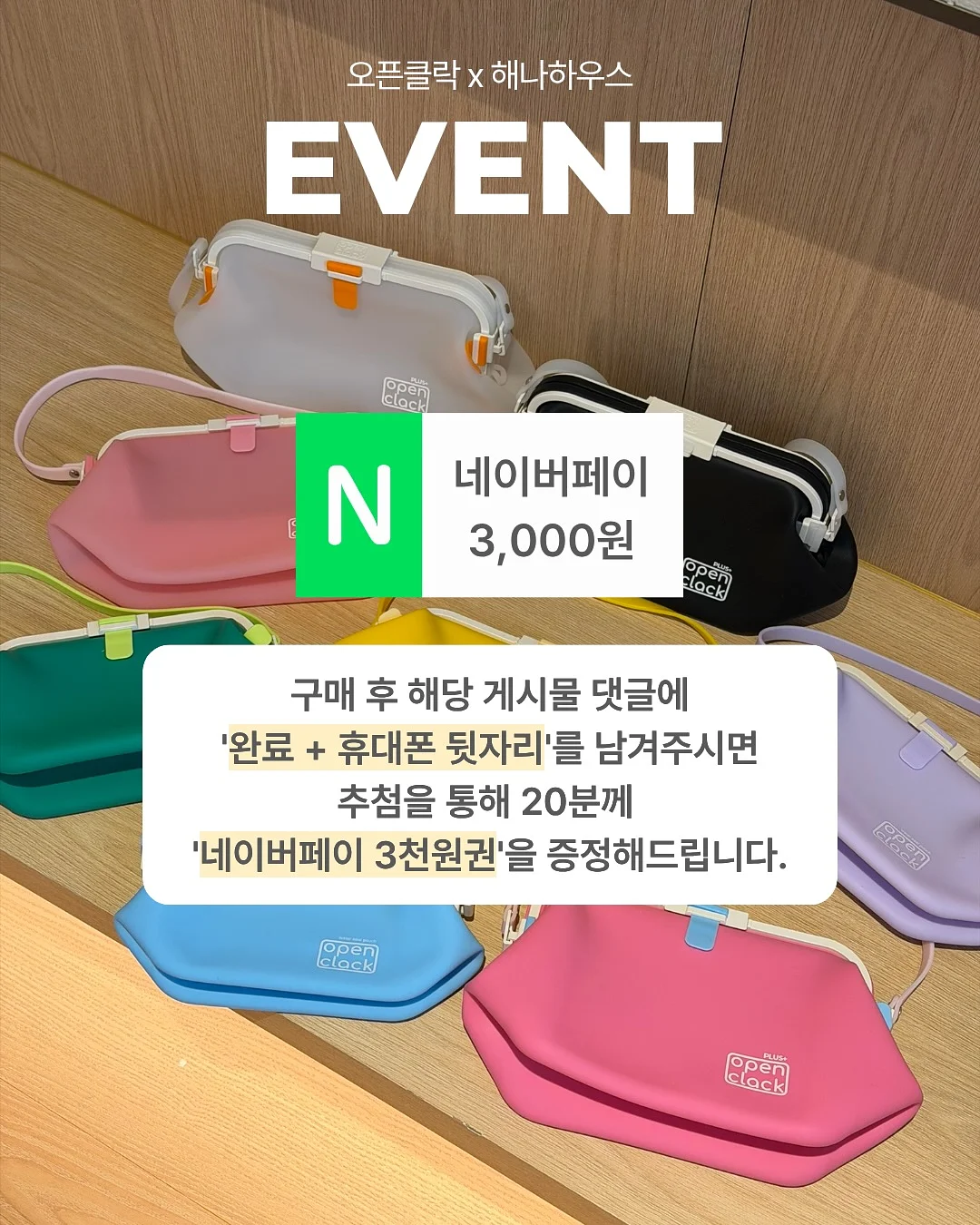 여름 신상 8